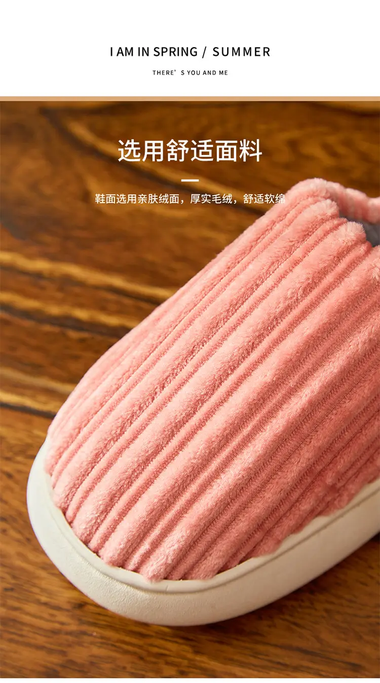 2025 Winter Warm Plush Cotton Slippers for Men Women — feature 7