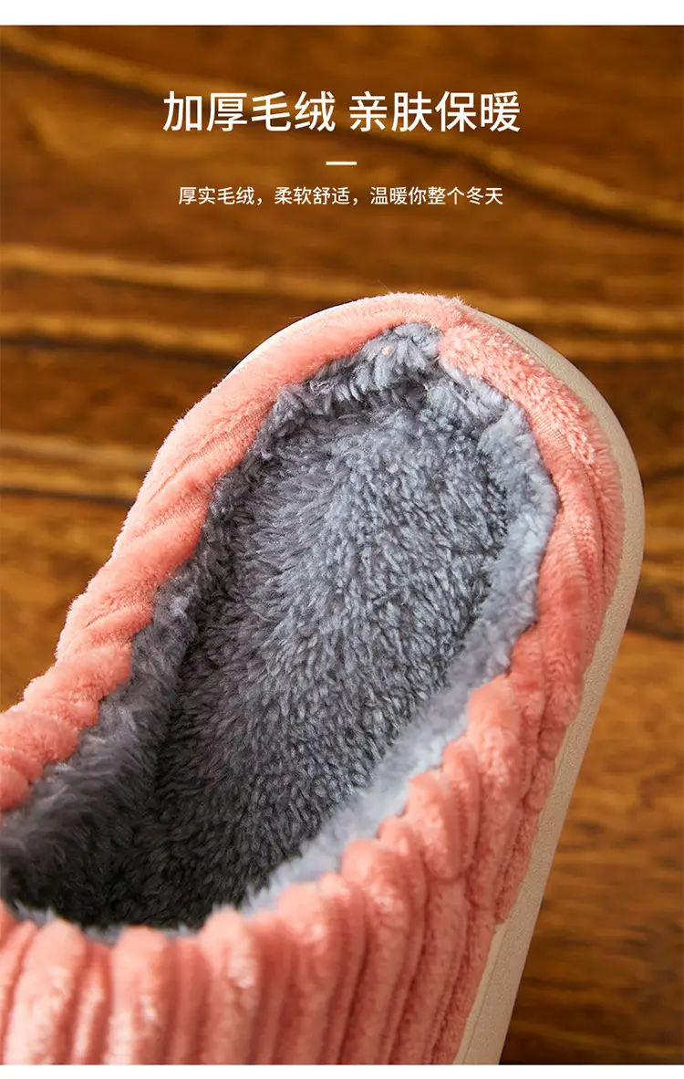 2025 Winter Warm Plush Cotton Slippers for Men Women — feature 8