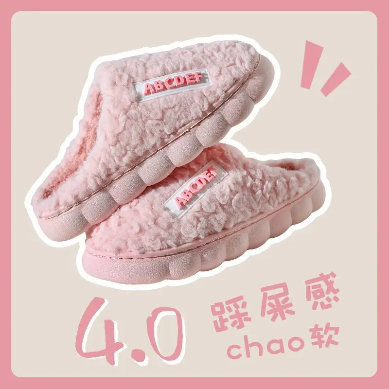 2025 Winter Warm Plush Cotton Slippers for Men Women - Image 13