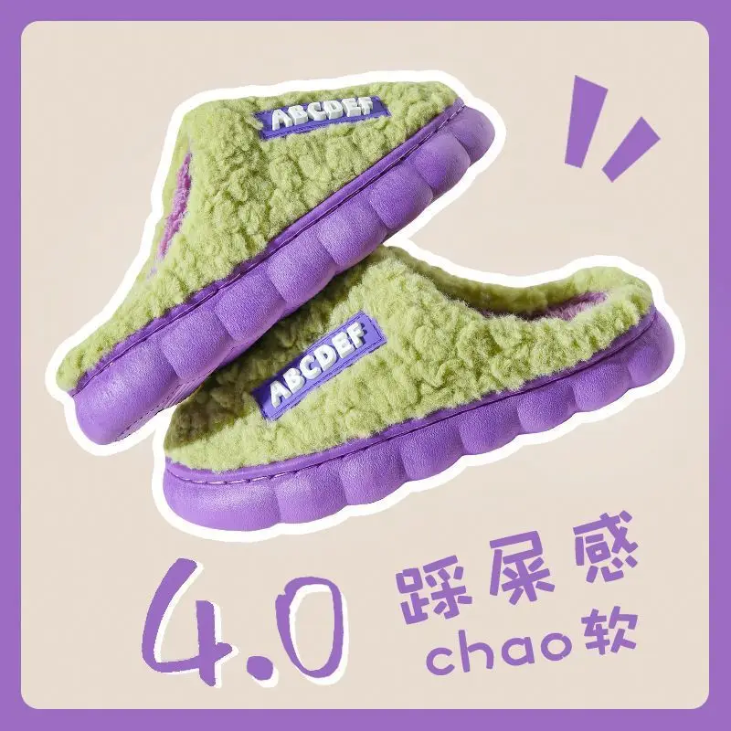 2025 Winter Warm Plush Cotton Slippers for Men Women - Image 15