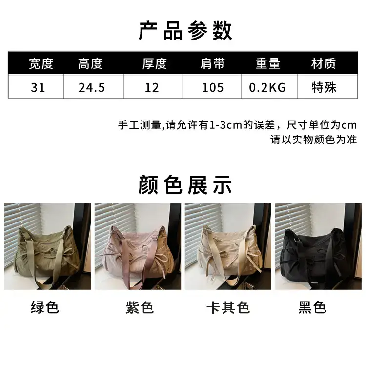Lightweight Crossbody Bag with Bow Design for Women — feature 3