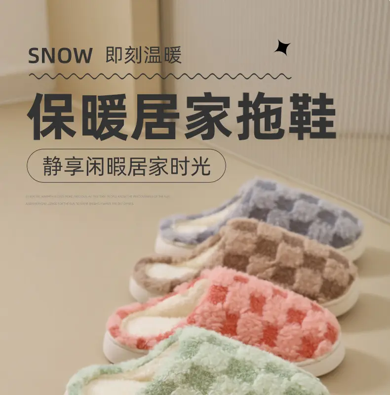 Plush Warm Maternity Slippers Brown Winter Women's — feature 1