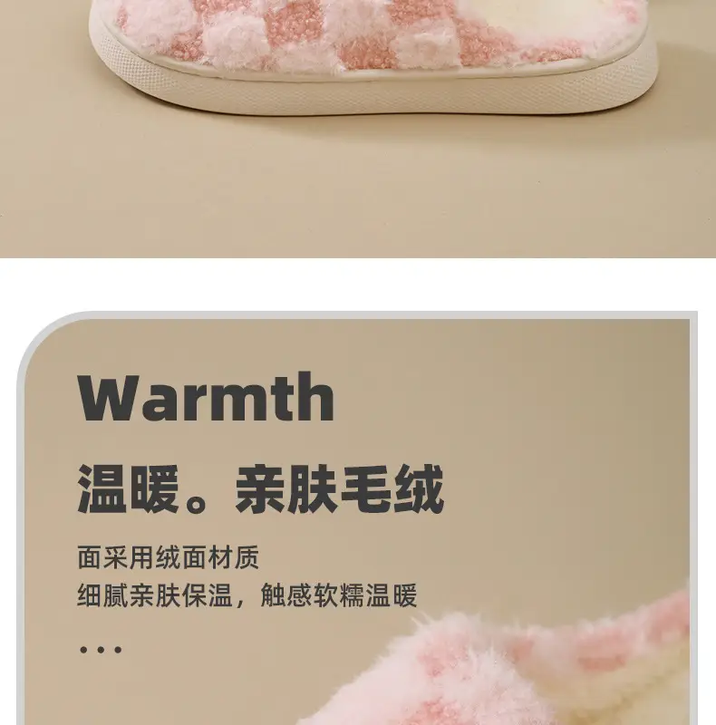 Plush Warm Maternity Slippers Brown Winter Women's — feature 11