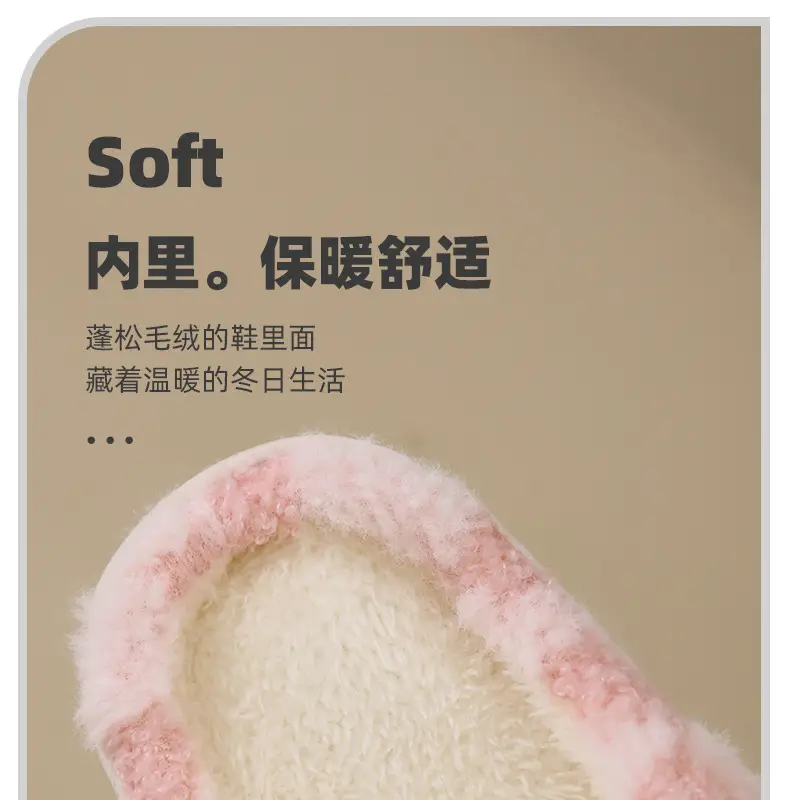 Plush Warm Maternity Slippers Brown Winter Women's — feature 13