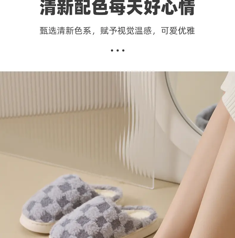 Plush Warm Maternity Slippers Brown Winter Women's — feature 18