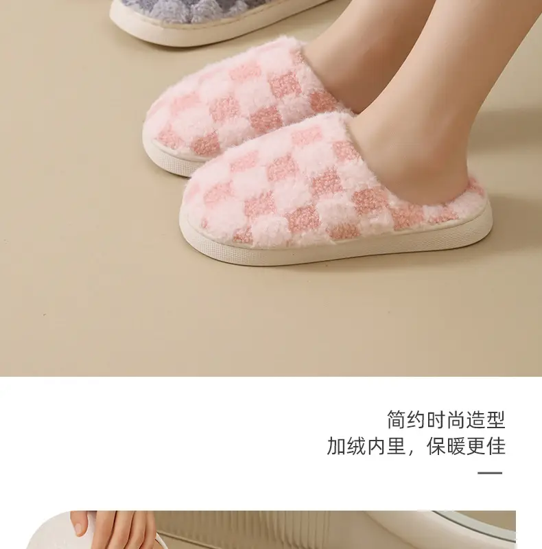 Plush Warm Maternity Slippers Brown Winter Women's — feature 19