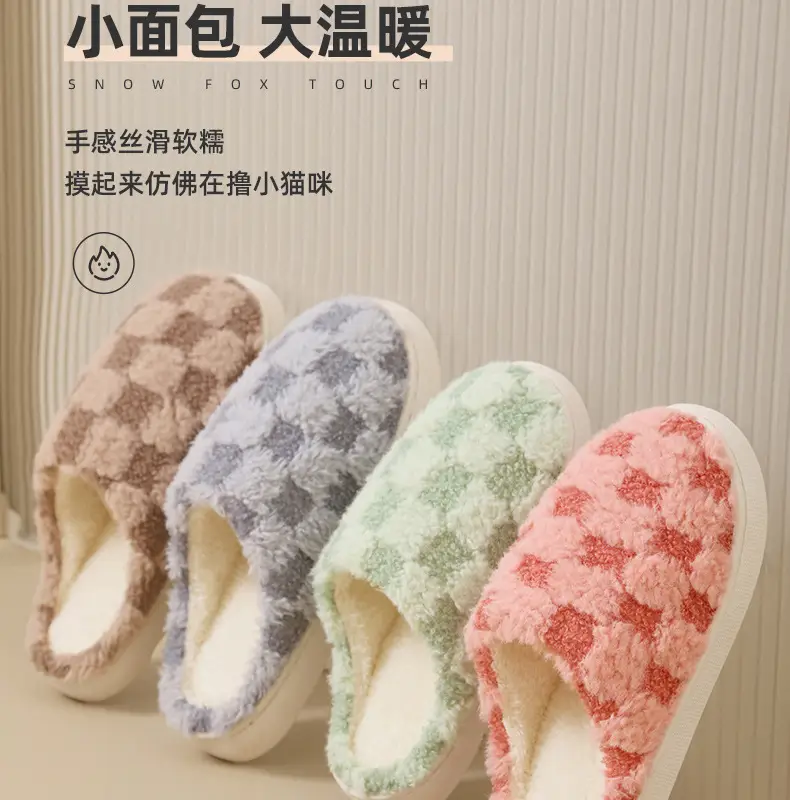 Plush Warm Maternity Slippers Brown Winter Women's — feature 3