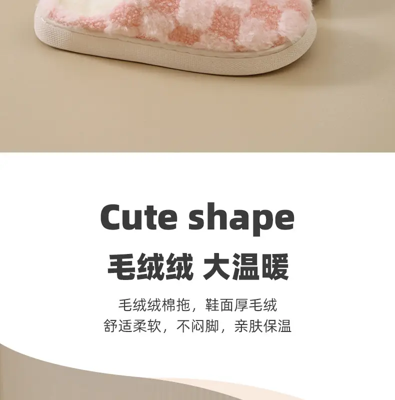 Plush Warm Maternity Slippers Brown Winter Women's — feature 9