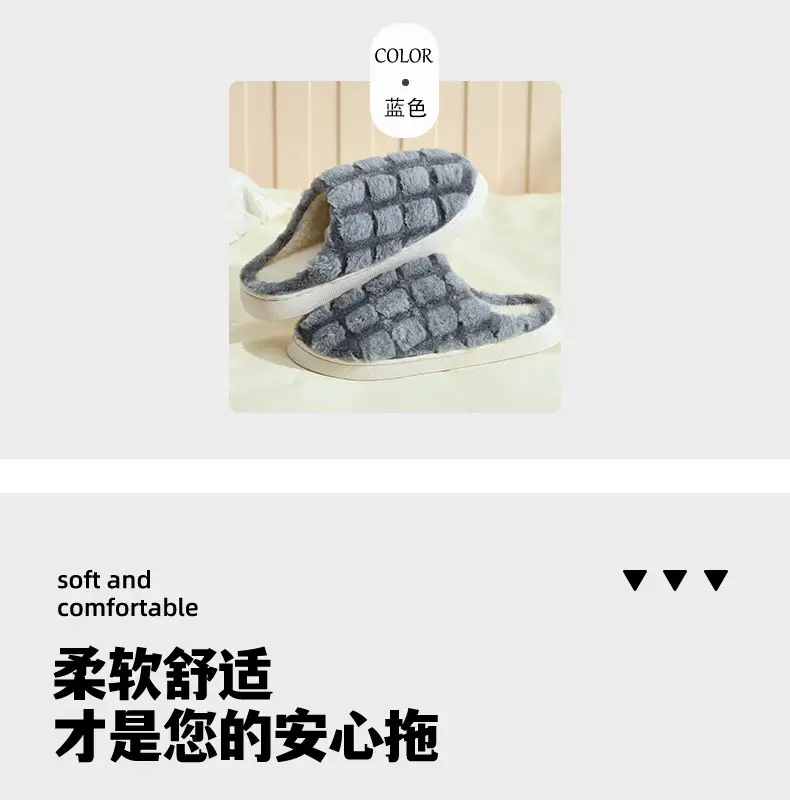 Winter Warm Cotton Indoor Slippers Brown — feature 10