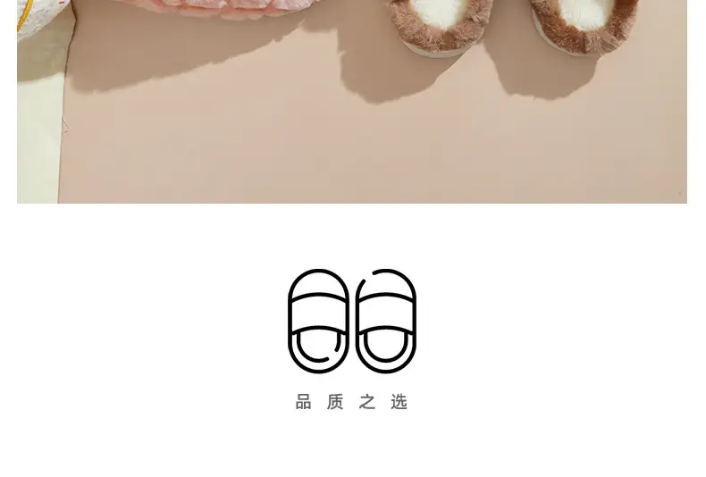 Winter Warm Cotton Indoor Slippers Brown — feature 19