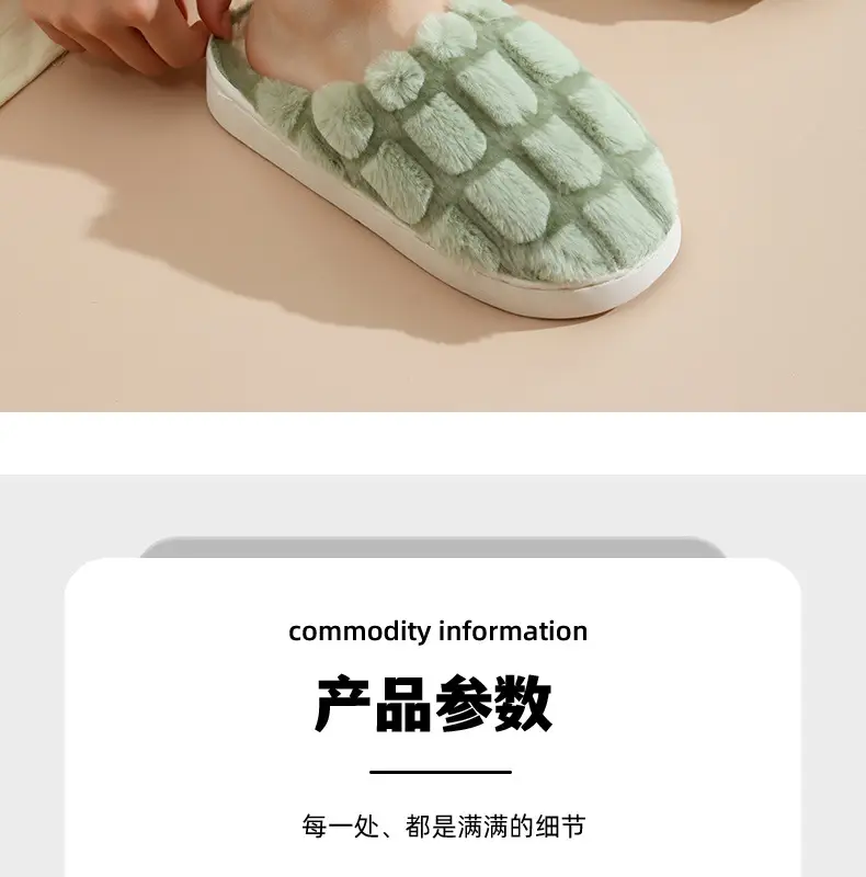 Winter Warm Cotton Indoor Slippers Brown — feature 7