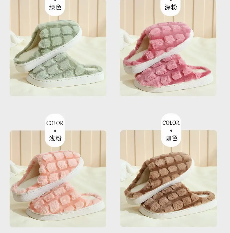 Winter Warm Cotton Indoor Slippers Brown — feature 9