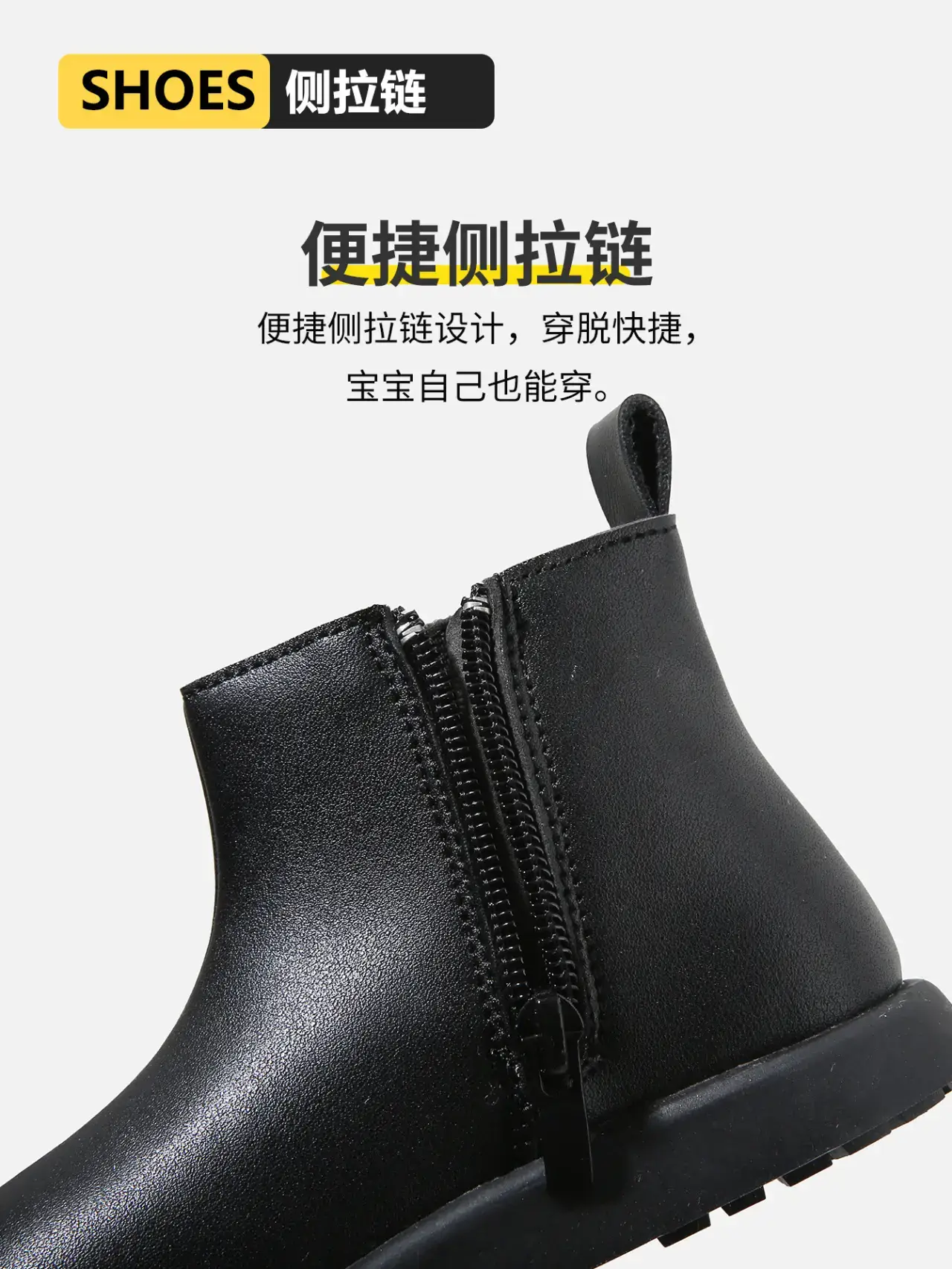 Kids Korean Style Boots White Leather Short Ankle — feature 20