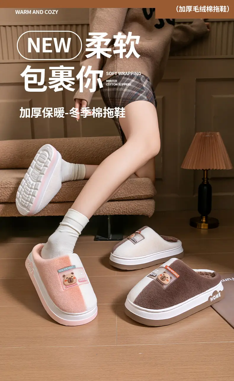 2025 Winter Plush Cotton Slippers Couple Thick — feature 1