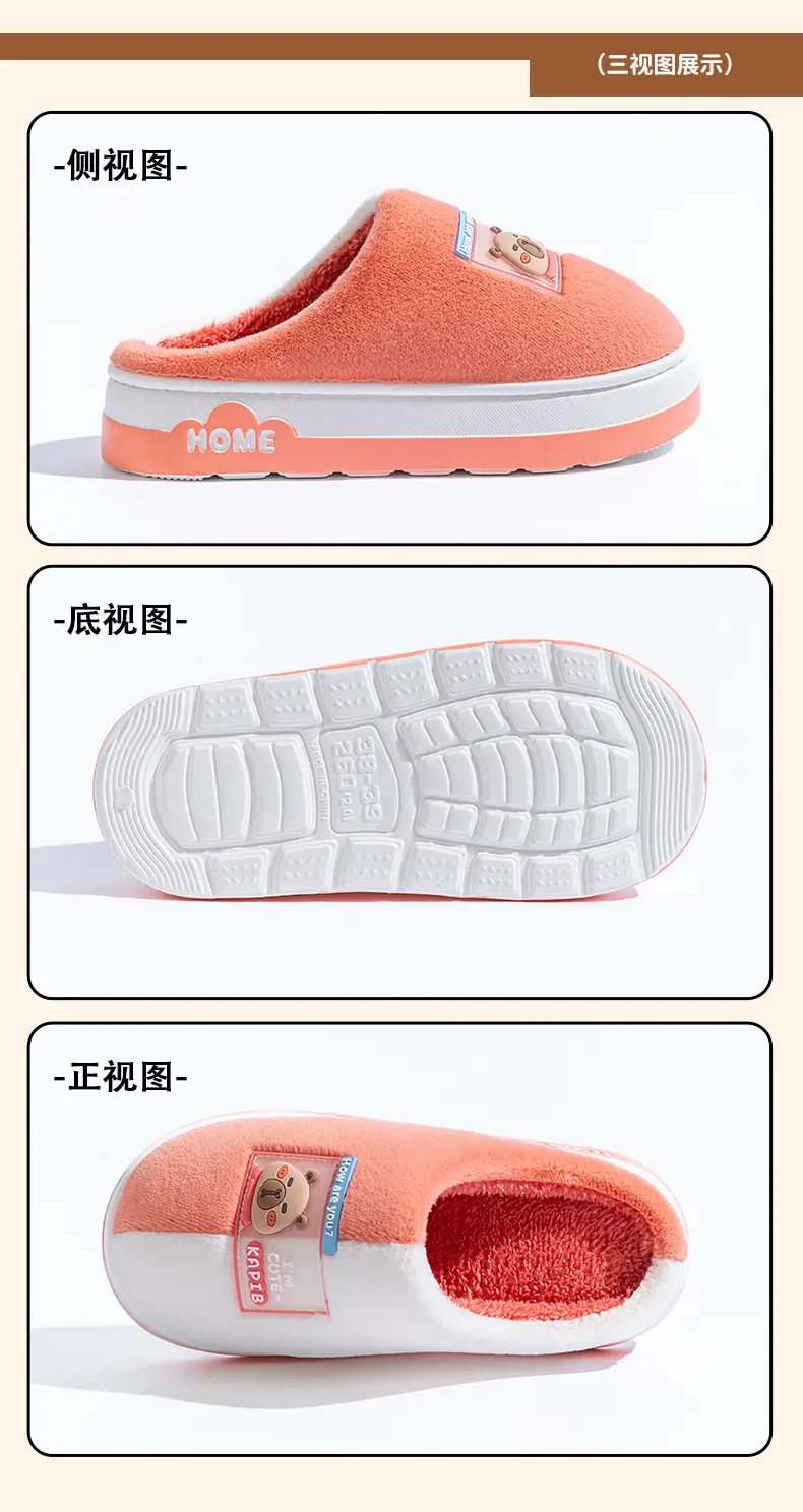 2025 Winter Plush Cotton Slippers Couple Thick — feature 26