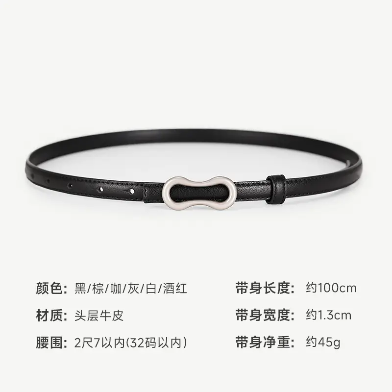 Women's Grey Figure-Eight Buckle Slim Waist Belt - Image 10