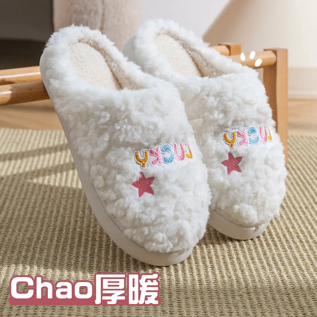 Winter Wool Slippers Orange Star Embroidered - Image 7