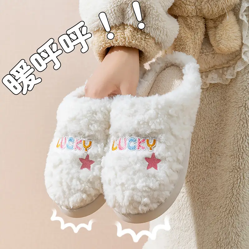 Winter Wool Slippers Orange Star Embroidered - Image 9