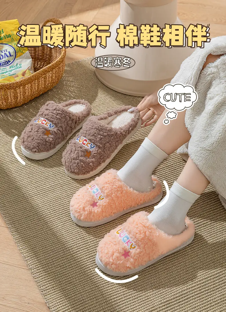 Winter Wool Slippers Orange Star Embroidered — feature 1