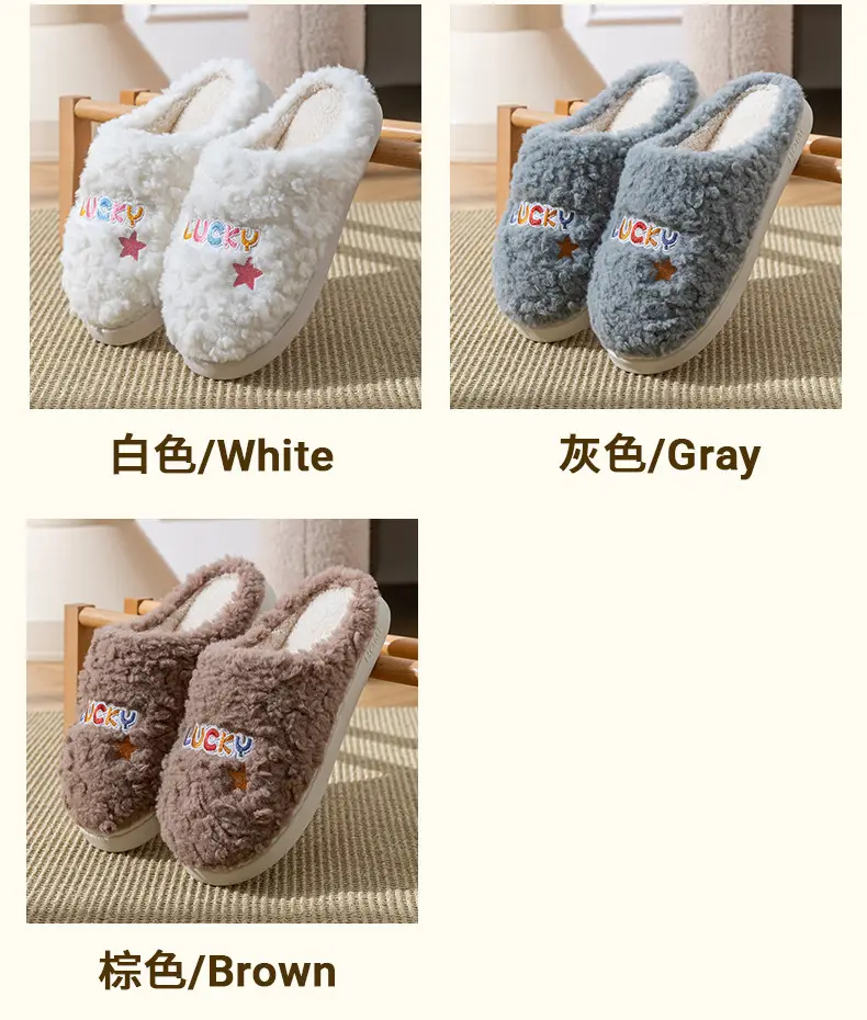 Winter Wool Slippers Orange Star Embroidered — feature 11