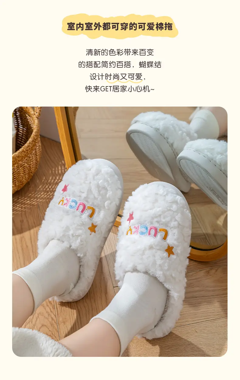 Winter Wool Slippers Orange Star Embroidered — feature 4