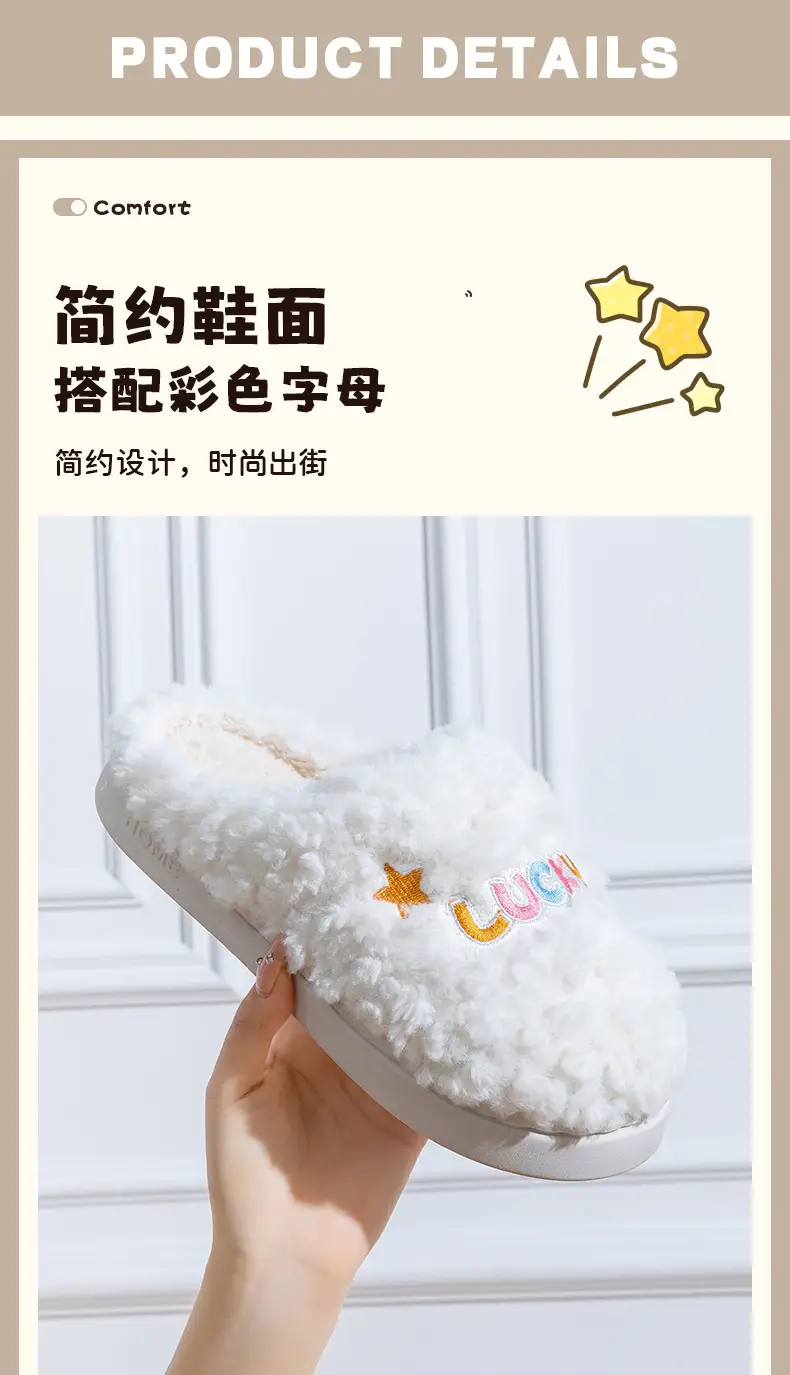 Winter Wool Slippers Orange Star Embroidered — feature 5
