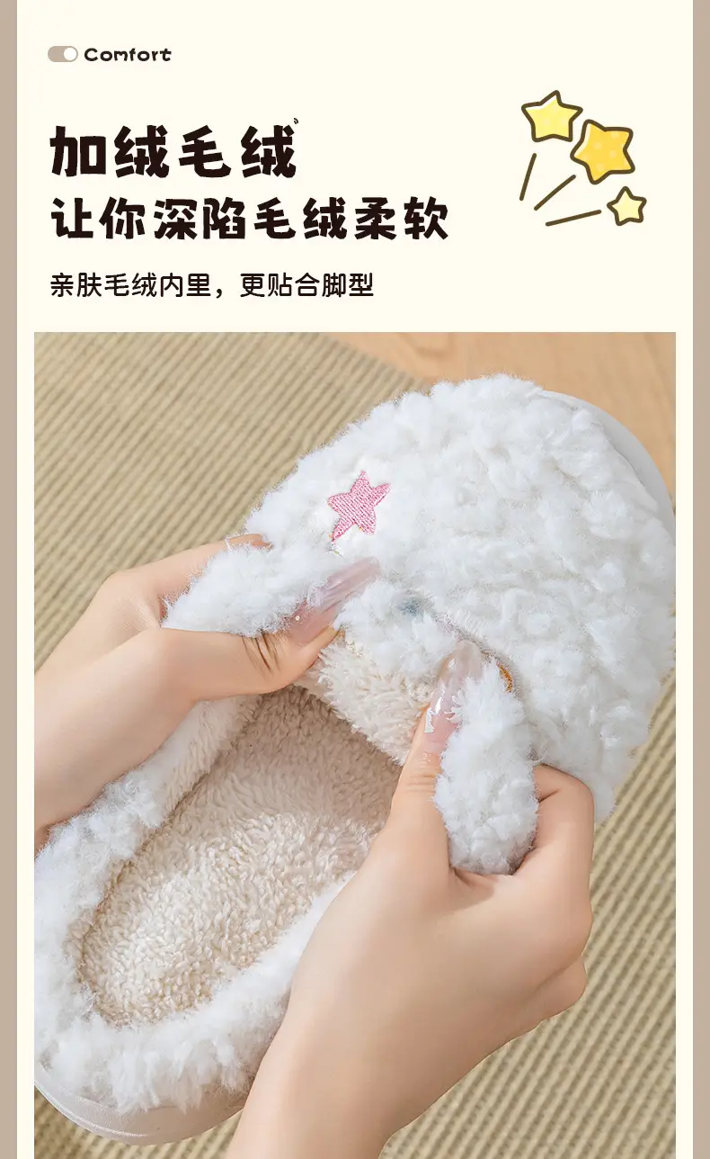 Winter Wool Slippers Orange Star Embroidered — feature 7