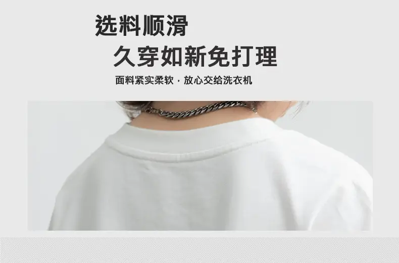 Long Sleeve T-Shirt for Boys Cartoon Print White — feature 8