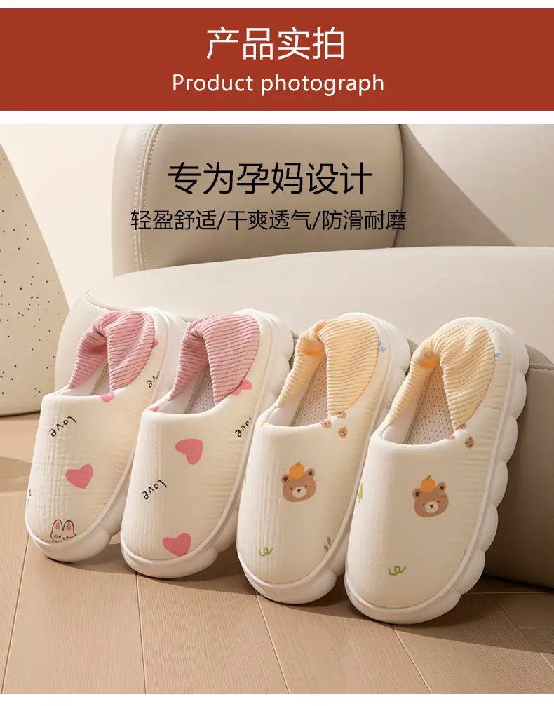 Warm Maternity Shoes Cotton Slippers for Women 2025 New Autumn Indoor Non-Slip Cartoon Home Cotton Shoes with Heel Cover — feature 9