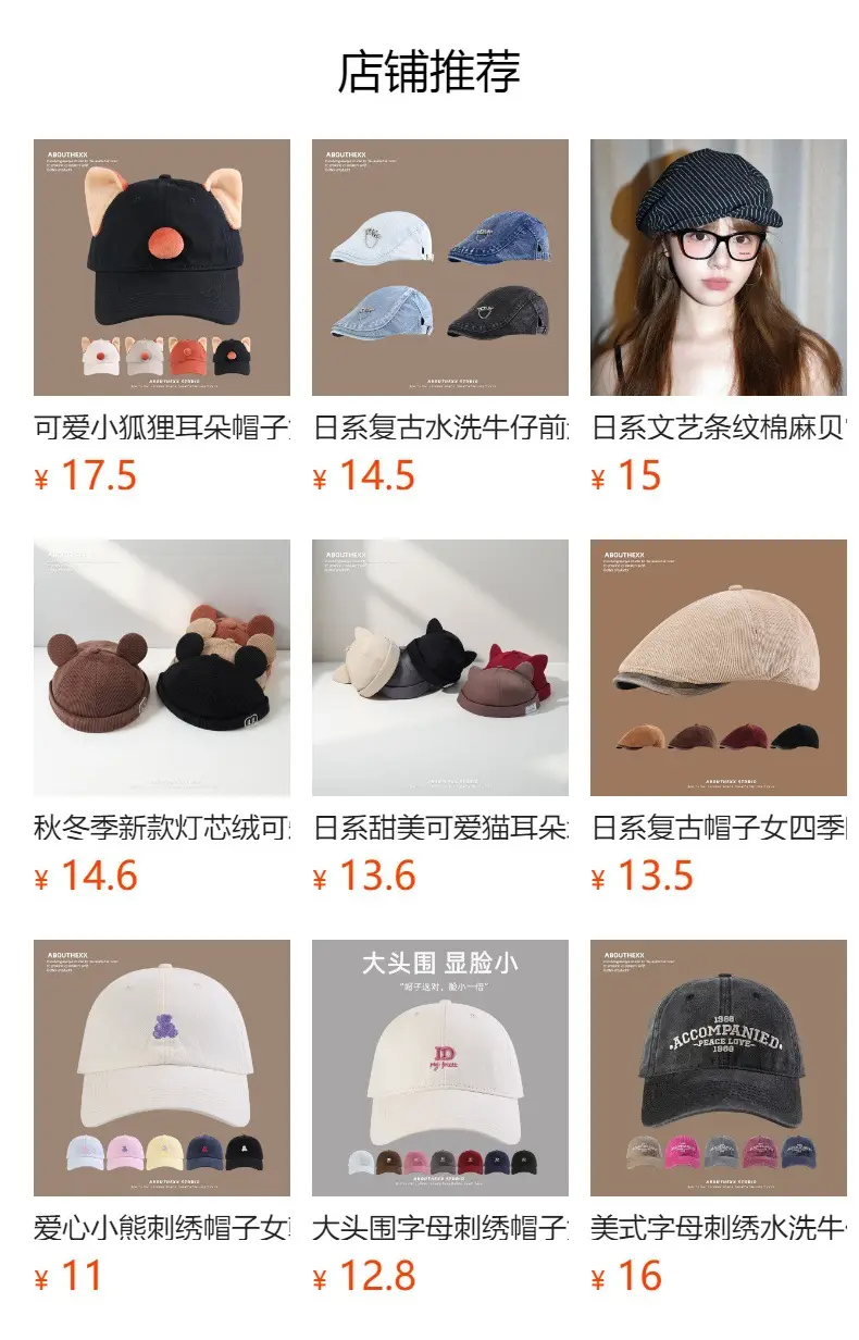 Pink Cat Ears Baseball Cap for Women — feature 1