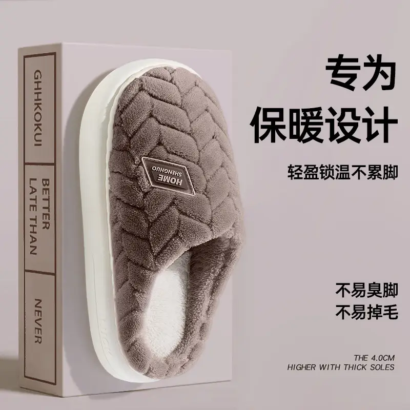 Warm Cotton Slippers for Men Autumn Winter 2025