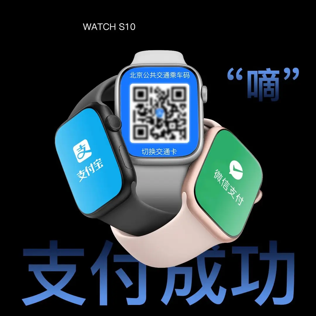 Huaqiangbei's New Watchs10 Sports S9 Blood Sugar Bluetooth Calling Smart Watch S11 Wechat Reply