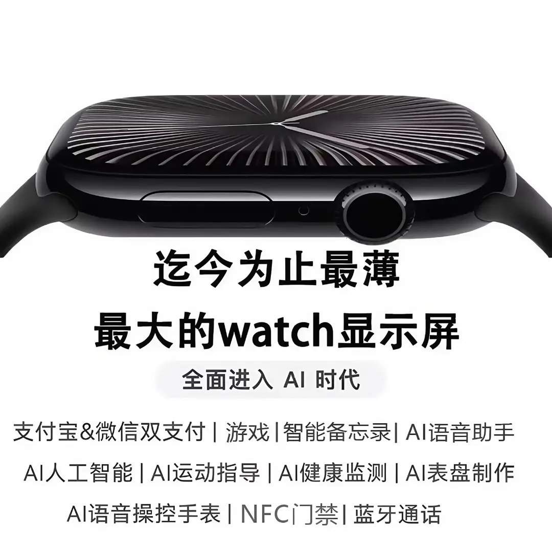 Huaqiangbei's New Watchs10 Sports S9 Blood Sugar Bluetooth Calling Smart Watch S11 Wechat Reply