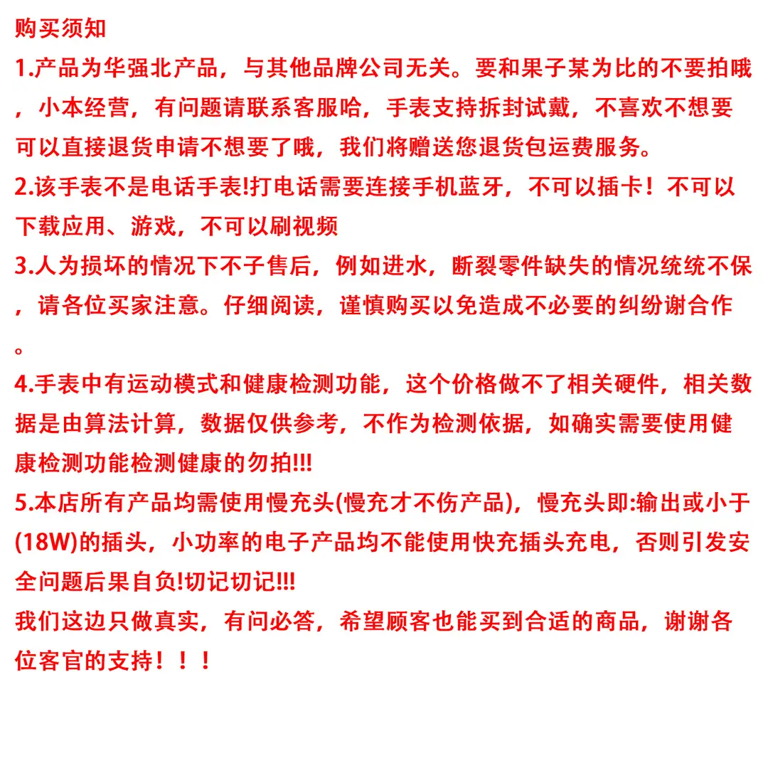 Huaqiangbei's New Watchs10 Sports S9 Blood Sugar Bluetooth Calling Smart Watch S11 Wechat Reply — feature 1