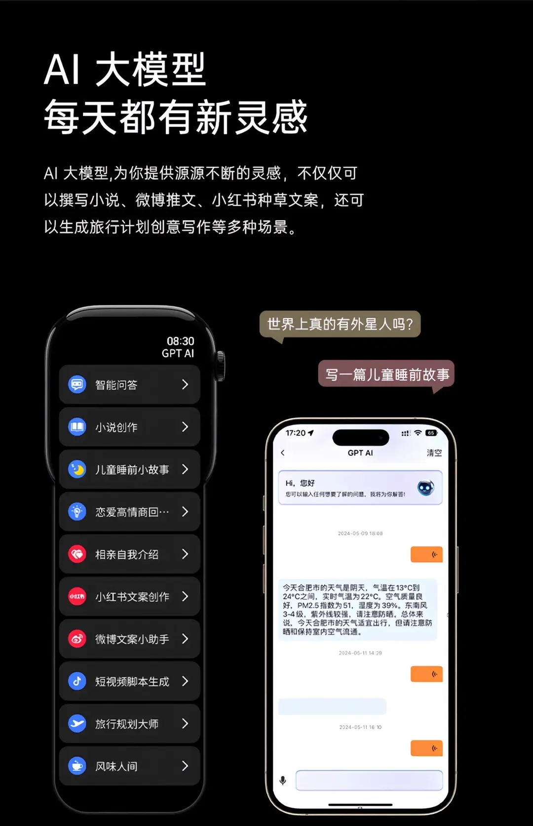 Huaqiangbei's New Watchs10 Sports S9 Blood Sugar Bluetooth Calling Smart Watch S11 Wechat Reply — feature 13