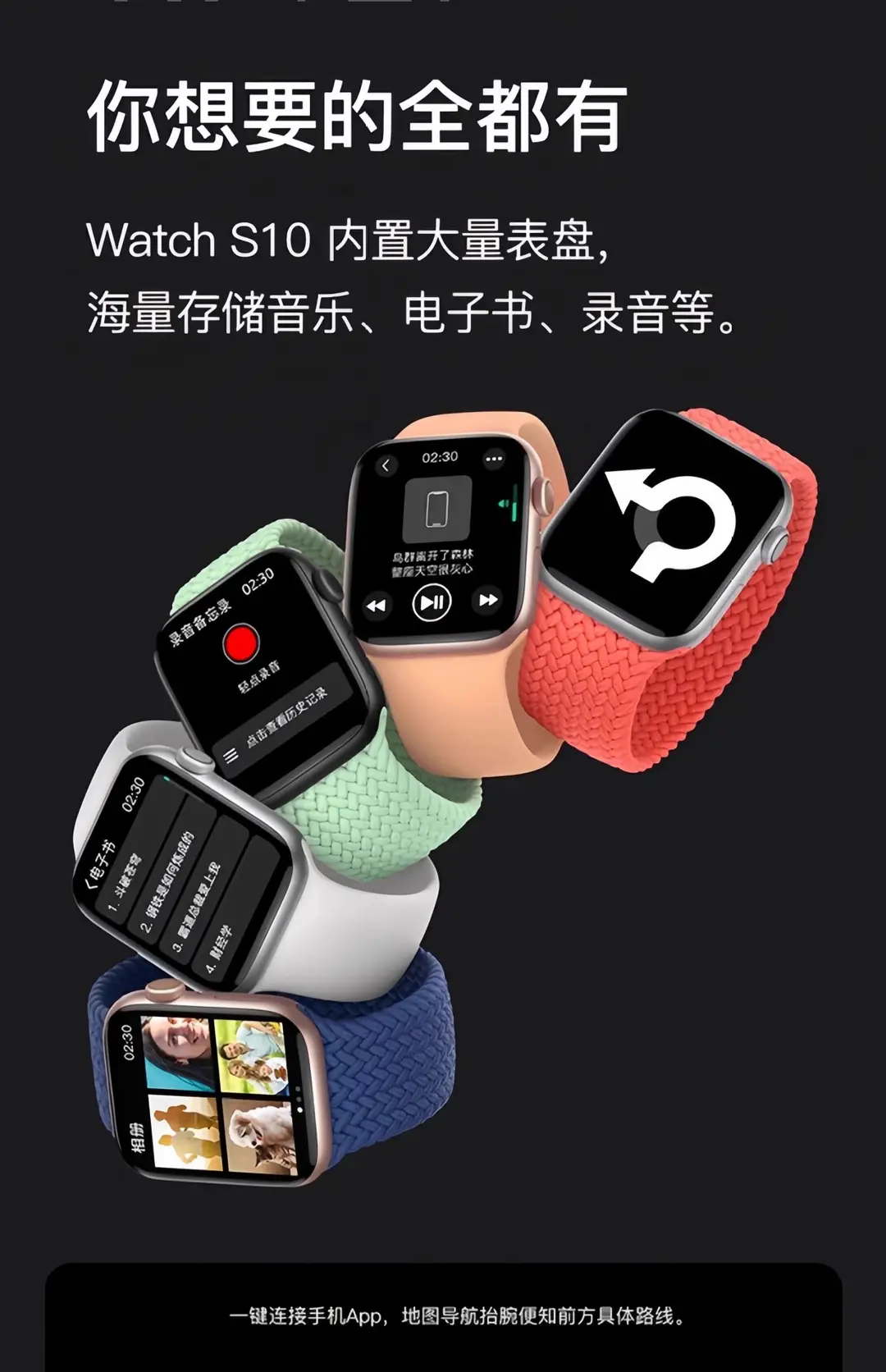 Huaqiangbei's New Watchs10 Sports S9 Blood Sugar Bluetooth Calling Smart Watch S11 Wechat Reply — feature 19