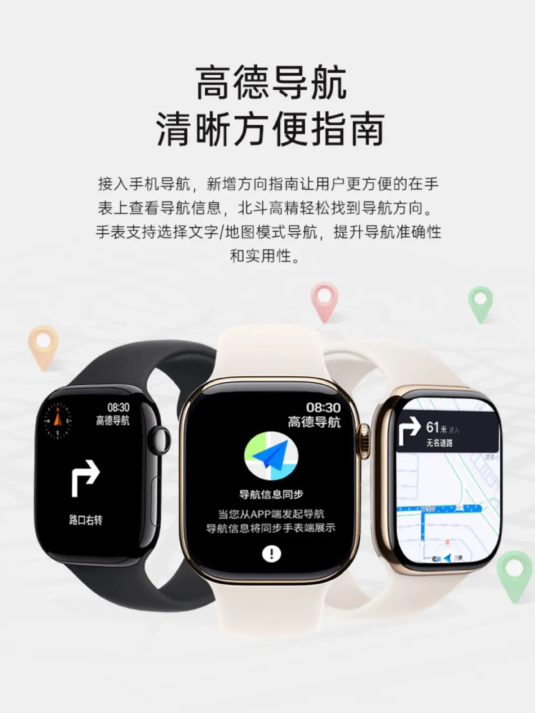 Huaqiangbei's New Watchs10 Sports S9 Blood Sugar Bluetooth Calling Smart Watch S11 Wechat Reply — feature 33