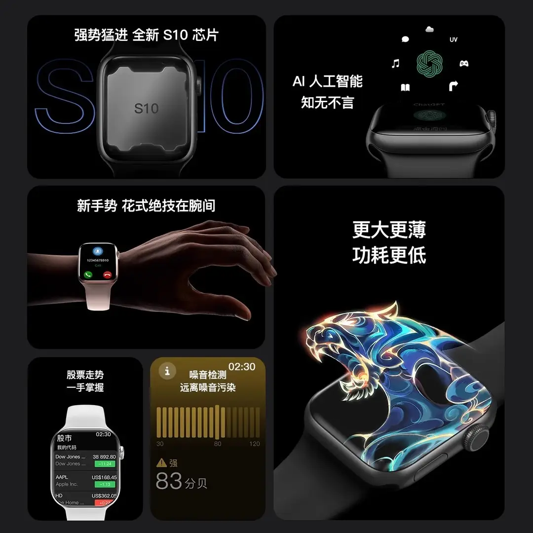 Huaqiangbei's New Watchs10 Sports S9 Blood Sugar Bluetooth Calling Smart Watch S11 Wechat Reply — feature 5