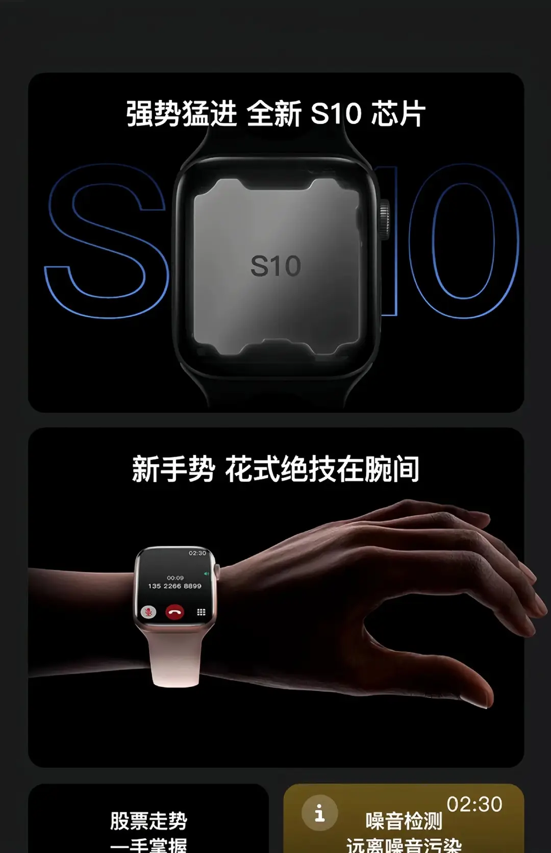Huaqiangbei's New Watchs10 Sports S9 Blood Sugar Bluetooth Calling Smart Watch S11 Wechat Reply — feature 6