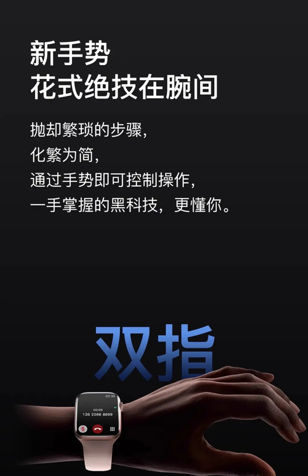 Huaqiangbei's New Watchs10 Sports S9 Blood Sugar Bluetooth Calling Smart Watch S11 Wechat Reply — feature 9
