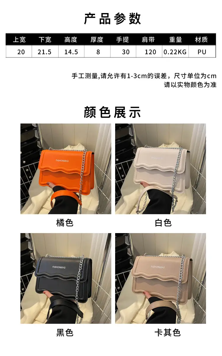 Orange Wave Chain Crossbody Bag for Women 2025 — feature 2