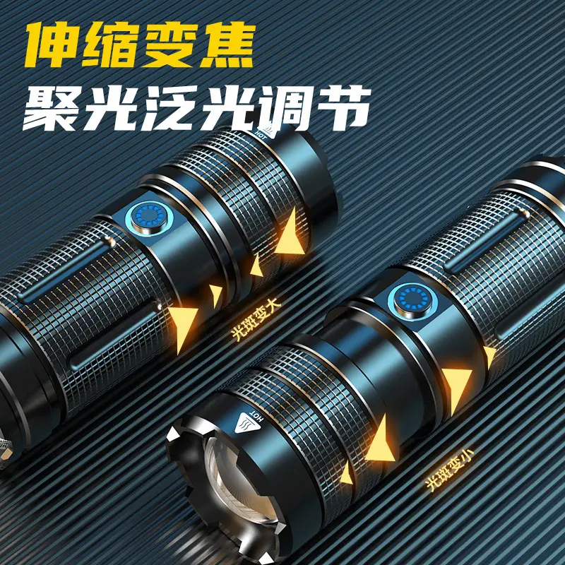 Rechargeable Laser Cannon Light with Power Bank - Image 6
