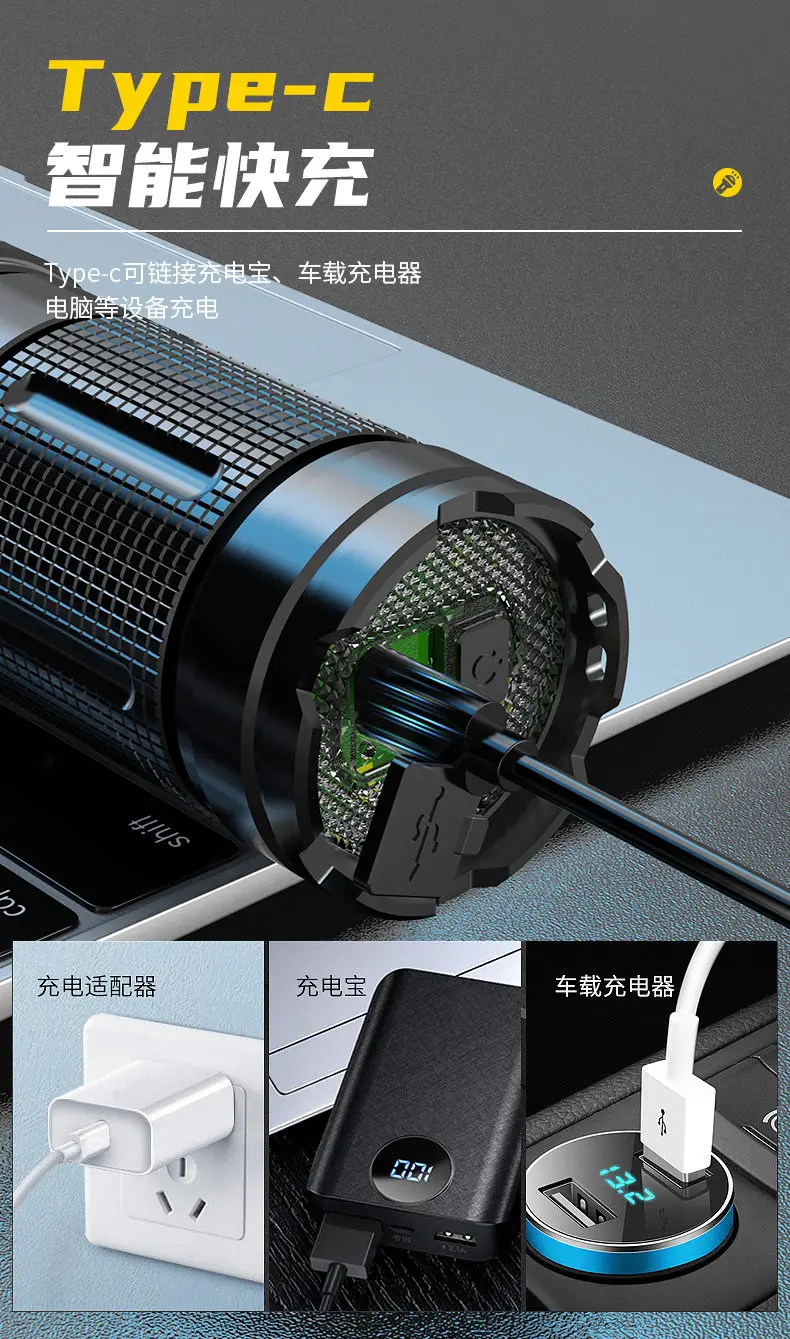 Rechargeable Laser Cannon Light with Power Bank β feature 10