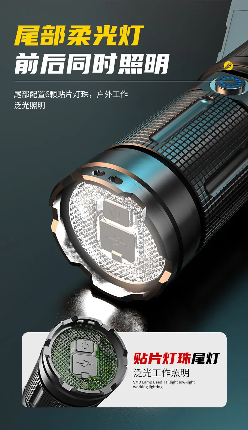 Rechargeable Laser Cannon Light with Power Bank β feature 8