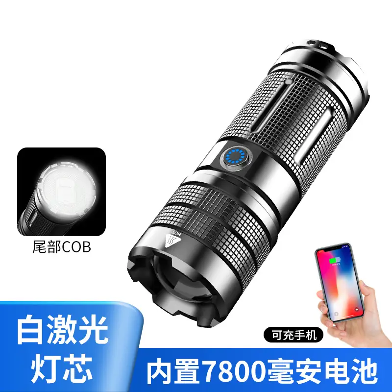 Rechargeable Laser Cannon Light with Power Bank