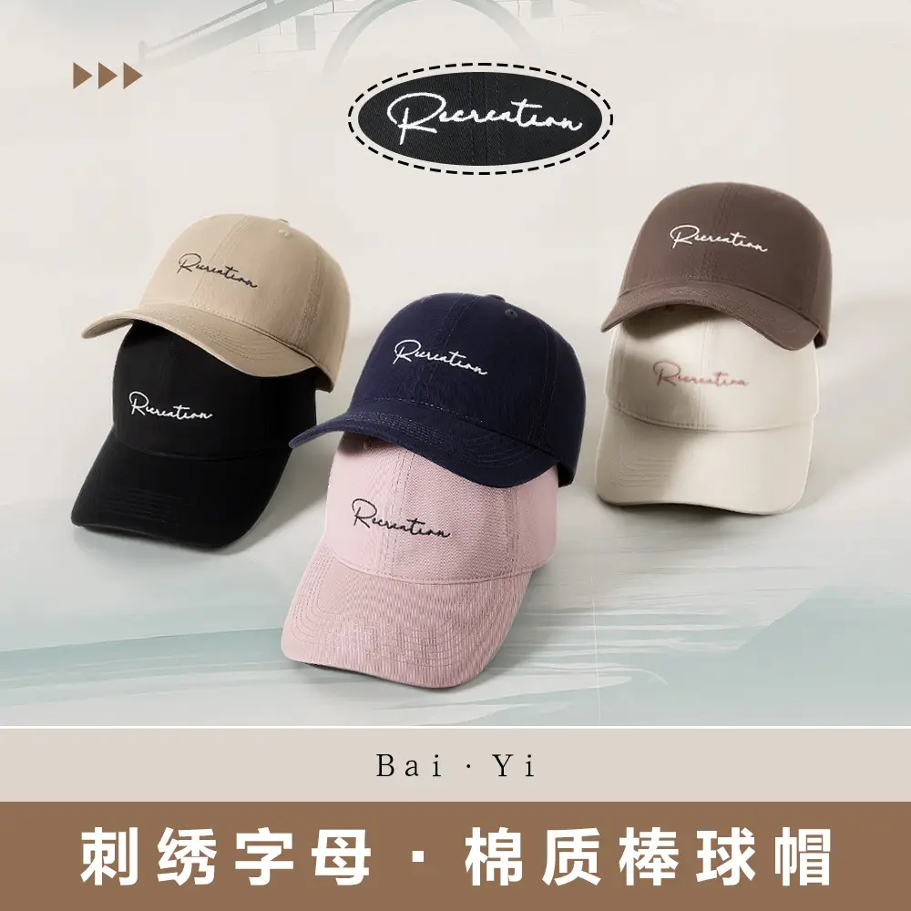 Men Women Baseball Caps Summer Sports Sun Protection - Image 9