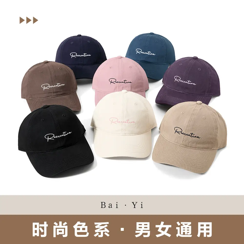 Men Women Baseball Caps Summer Sports Sun Protection - Image 10