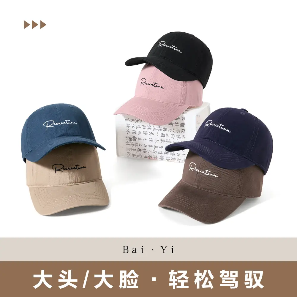 Men Women Baseball Caps Summer Sports Sun Protection - Image 11