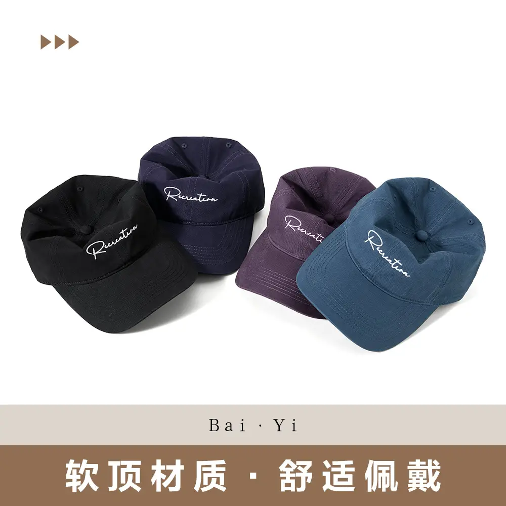 Men Women Baseball Caps Summer Sports Sun Protection - Image 12