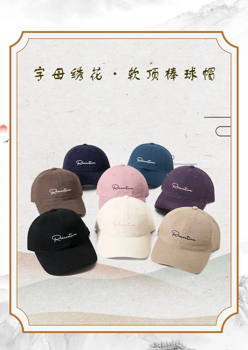 Men Women Baseball Caps Summer Sports Sun Protection — feature 12